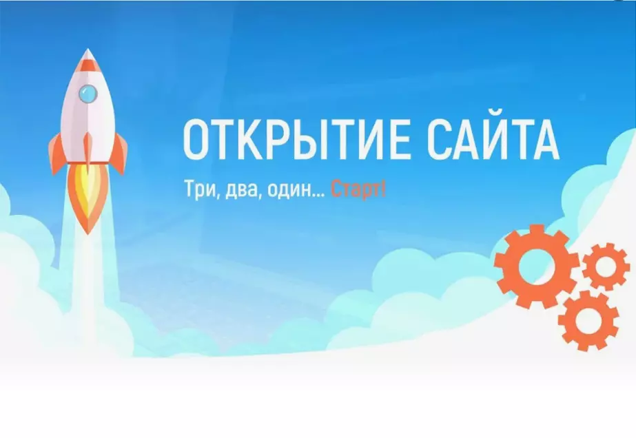 Институт современных образовательных технологий и измерений запускает новый сайт