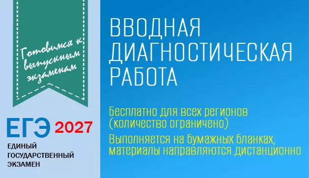 Институт современных образовательных технологий и измерений запускает новый сайт